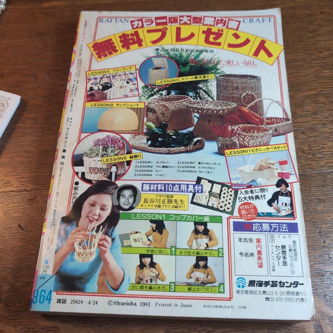 楽一番公式アカウント69さま専用 - メルカリ