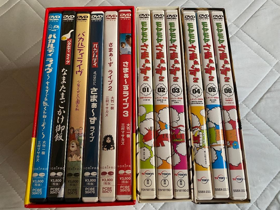 さまぁ～ずDVDボックス＋特典　単独ライブ