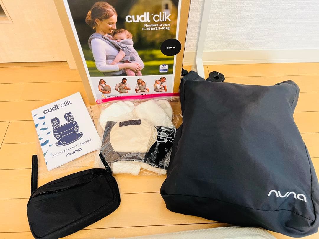 NUNA カドルクリック抱っこ紐 479181344385_2.jpg?fitin=720:720