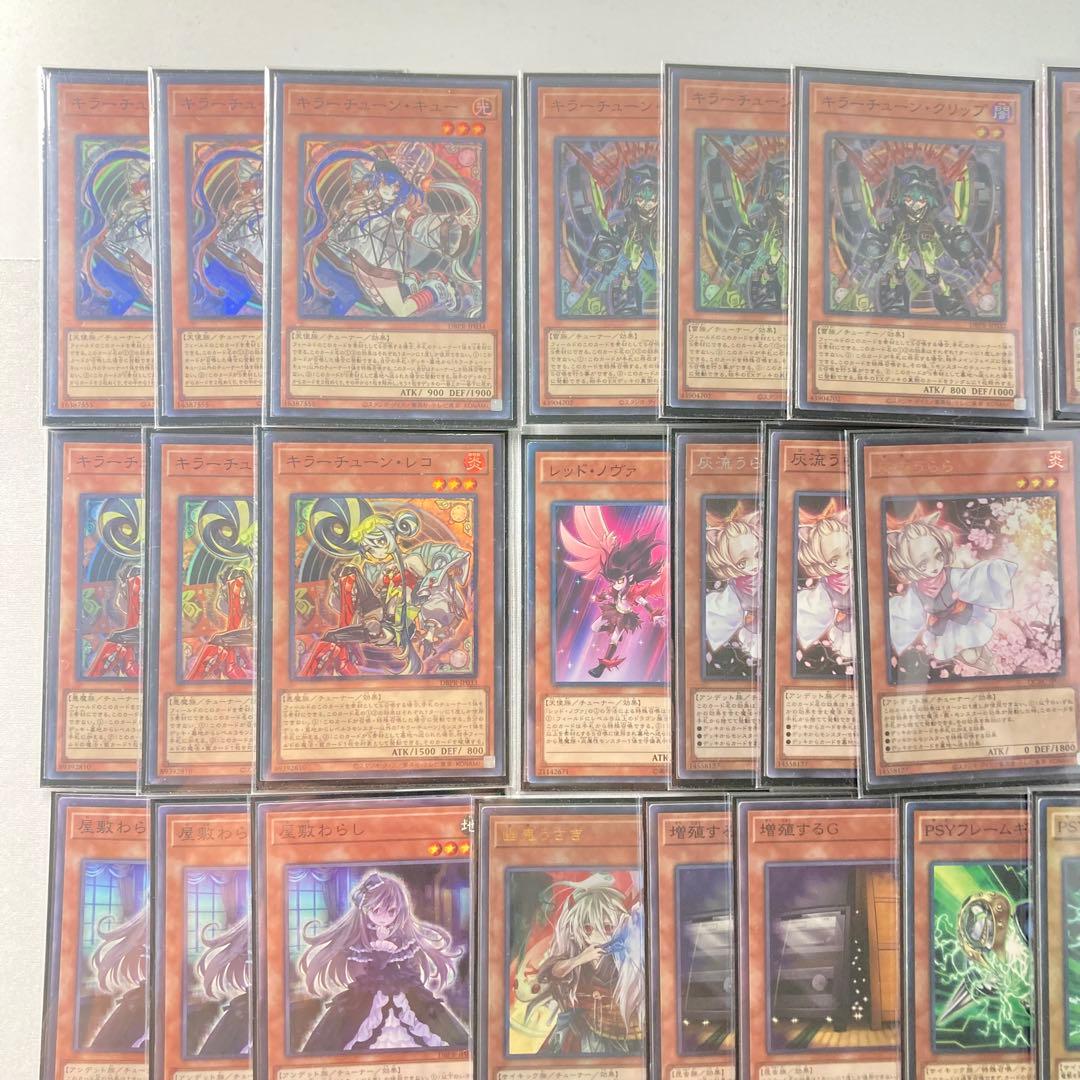 本格構築【キラーチューン】デッキ＆3重スリーブ - メルカリ