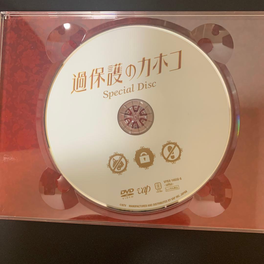 過保護のカホコDVDBOX6枚組 サイン入り - メルカリ