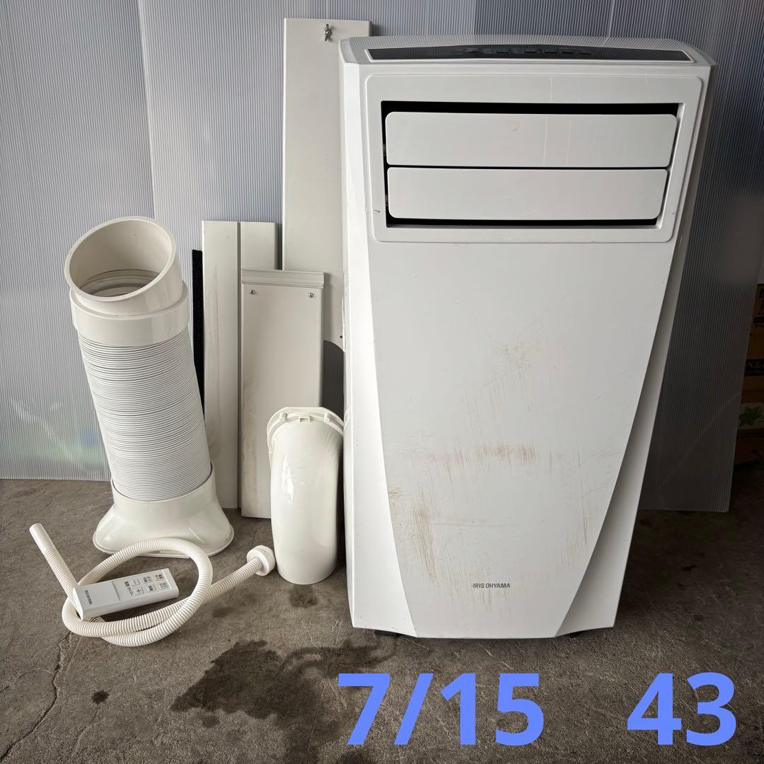 アイリスオーヤマ　IPC-221N ポータブルクーラー　2023年製 IPC-221N ポータブルクーラー ホワイト IRIS OHYAMA｜アイリスオーヤマ
