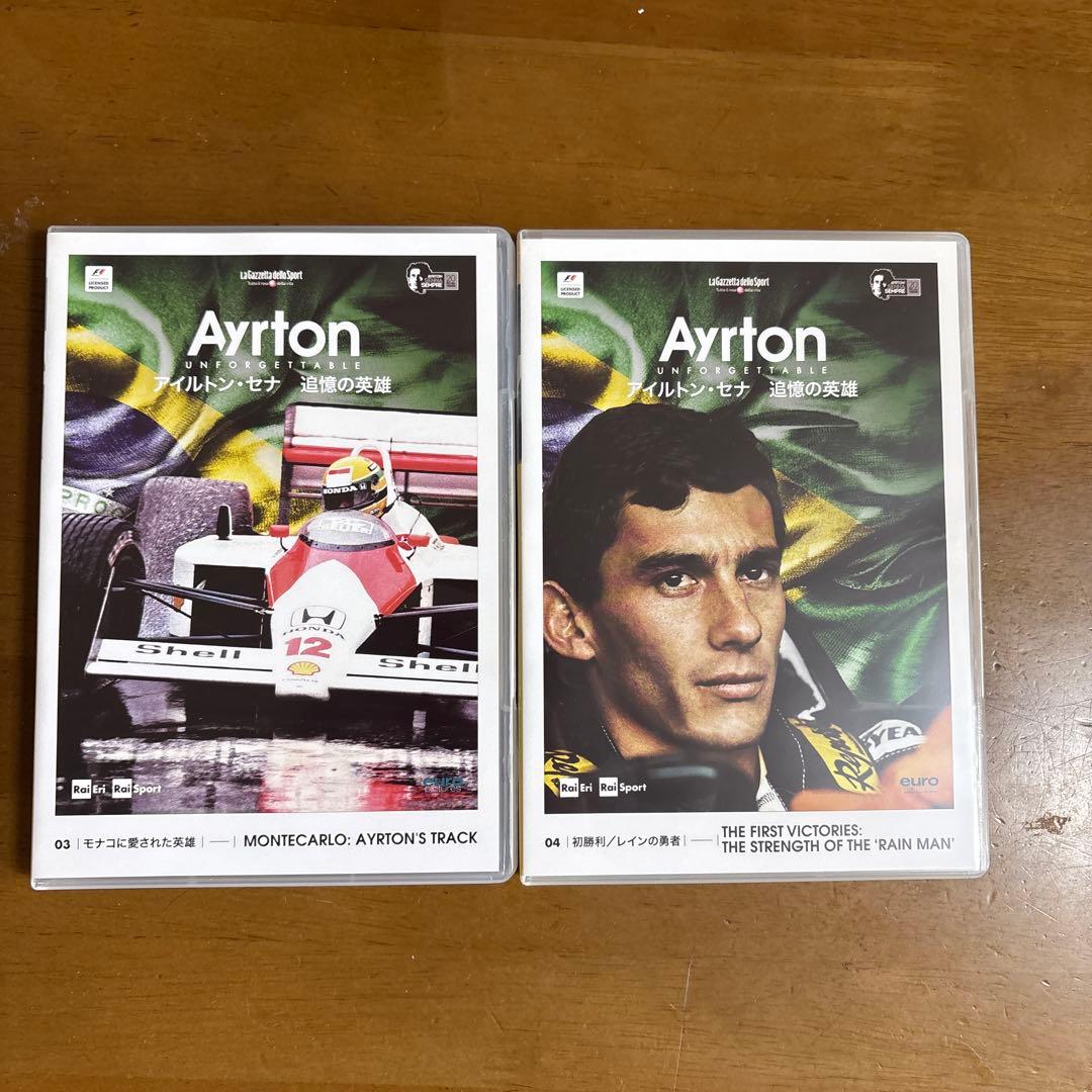 初回限定盤 アイルトン・セナ 追憶の英雄 財団公認 特典ディスク付
