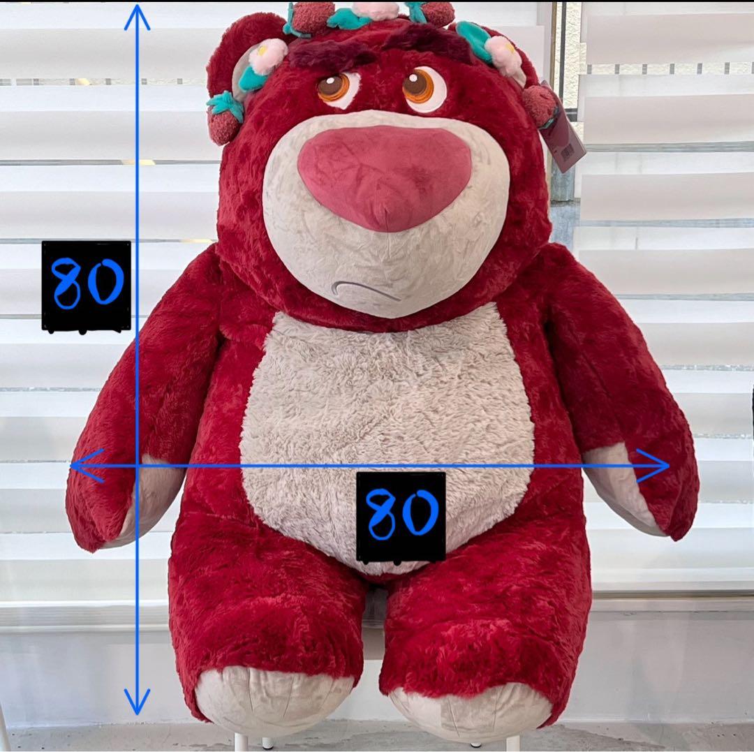 ロッツォコストコ再販BIGぬいぐるみいちごの香り付特大80cm