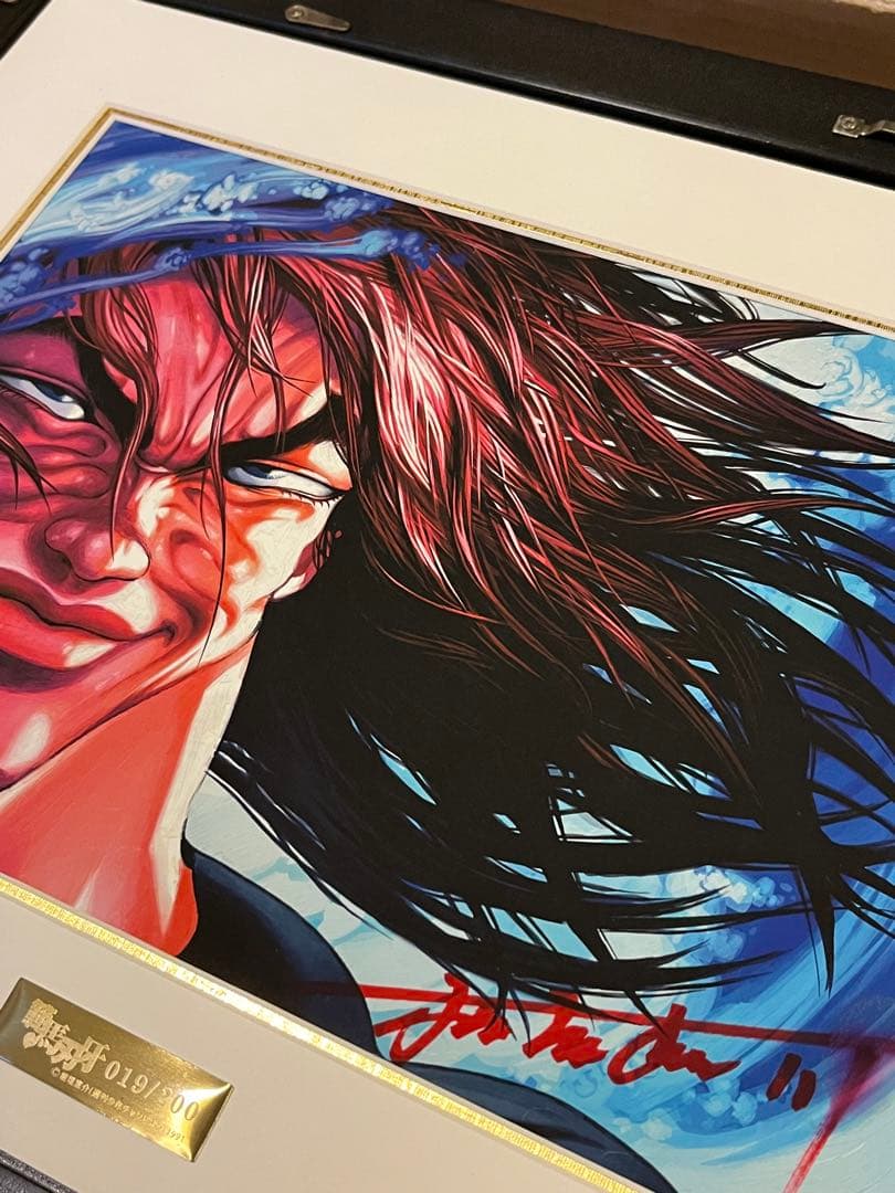 バ*ビ様 【希少】 グラップラー刃牙 板垣恵介 直筆サイン入りミスト