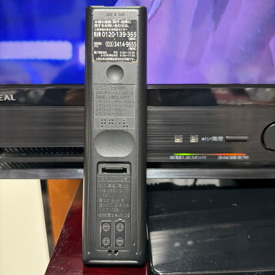 録画機能搭載！三菱 32インチ液晶テレビ LCD-V32BHR10 2018年製 - メルカリ