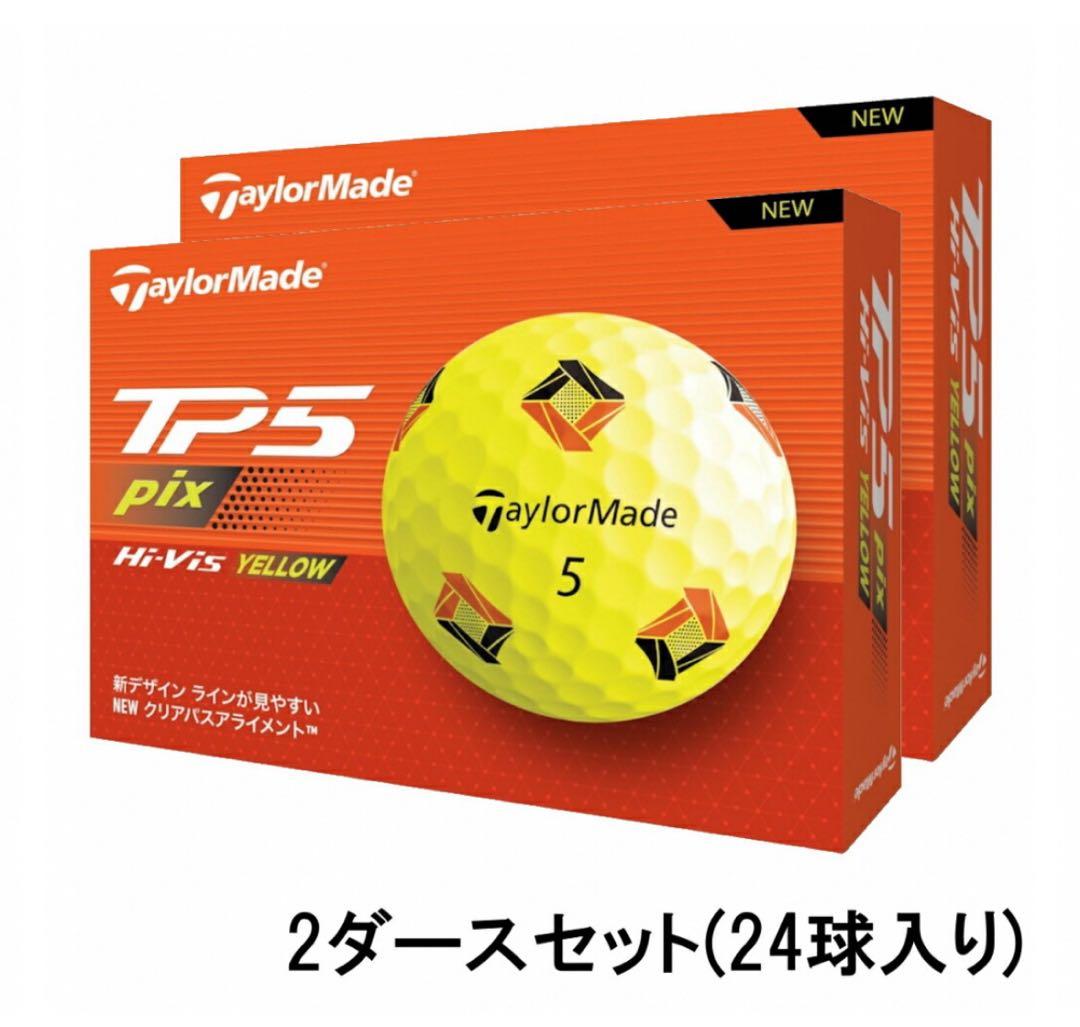 テーラーメイド TP5 pix YLW TaylorMade Discover The New 2026 TP5 Golf Balls | TaylorMade
