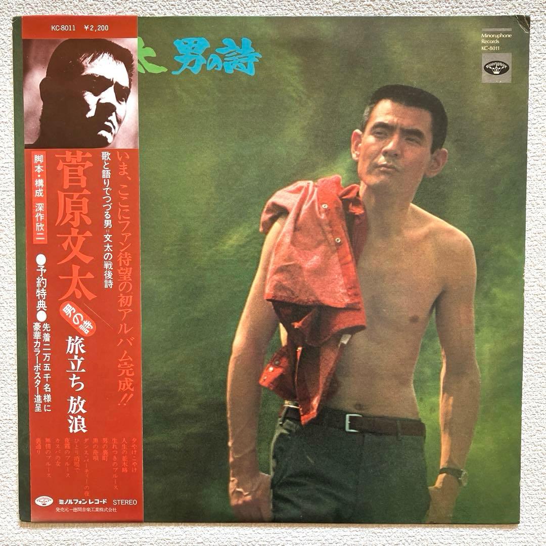 赤盤】青函海底トンネル建設の歌『躍進!! 青函吉岡企業体』