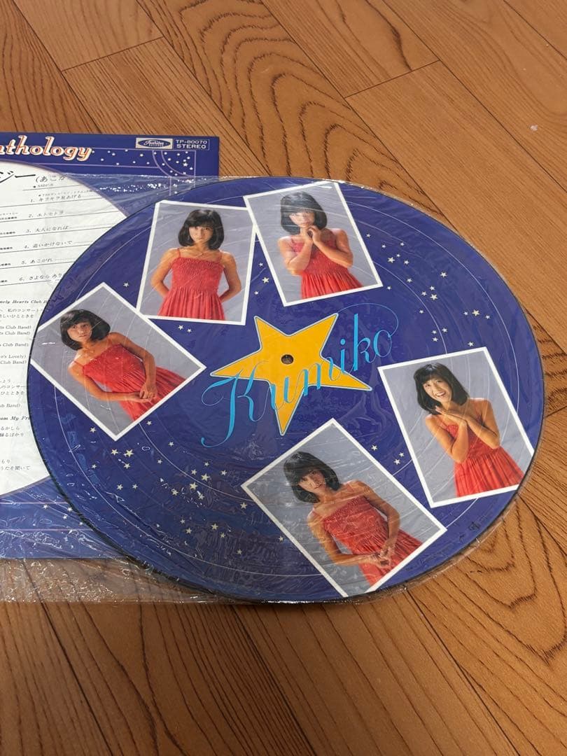 大場久美子 LP6枚セット レコード 帯付 - メルカリ