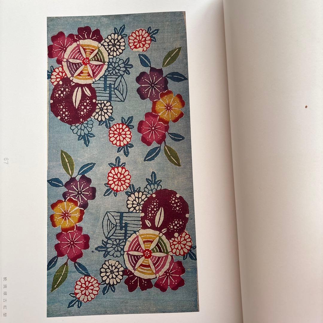 続 琉球古紅型 全」 上下巻2冊セット 昭和44年 有秀堂 - メルカリ