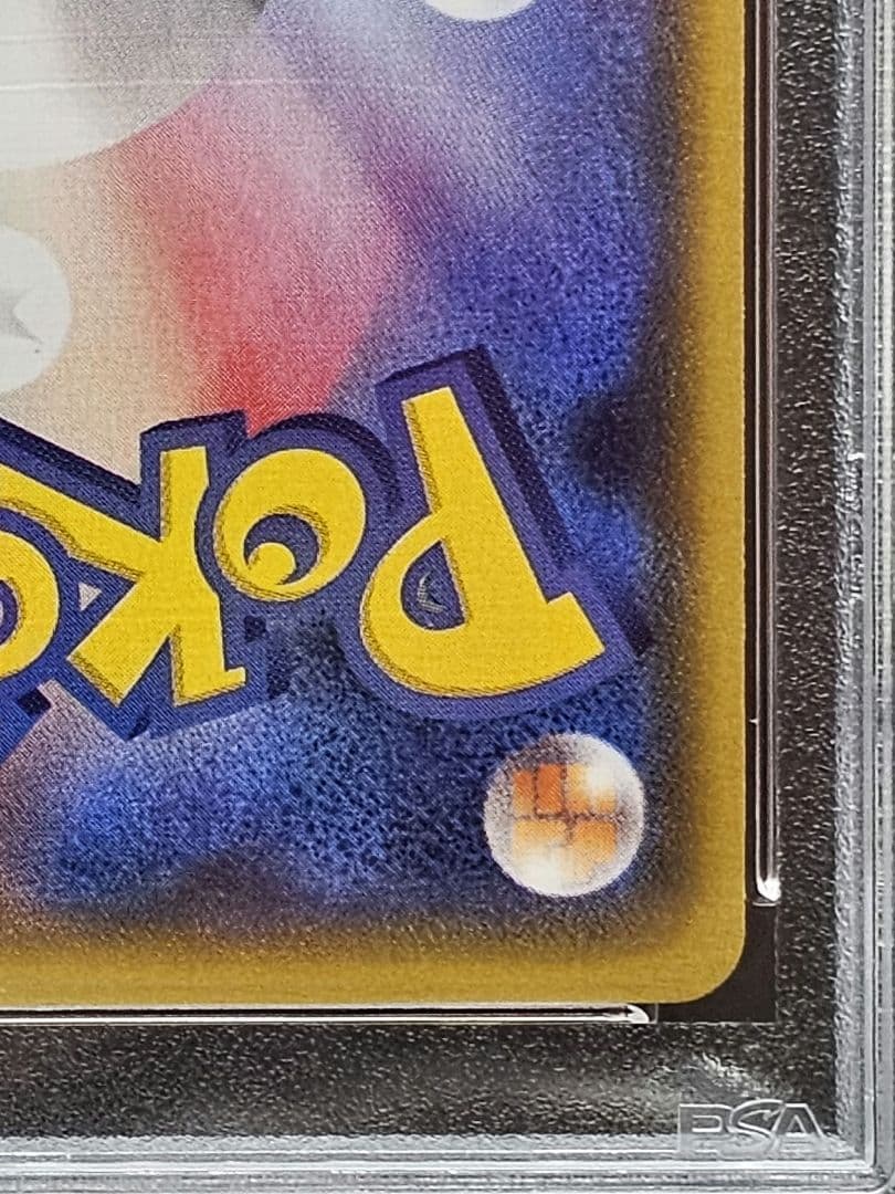 1332ポケモンカード マグマ団のグラードンEX PSA10 世界1041枚 - メルカリ