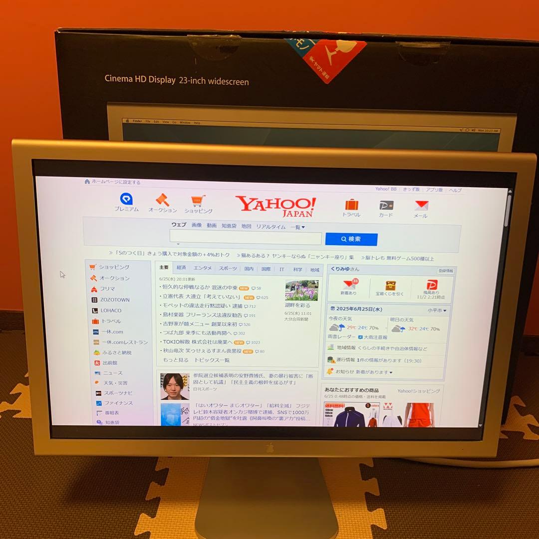 【美品】Apple Cinema HD Display 23インチ【おまけ付き】