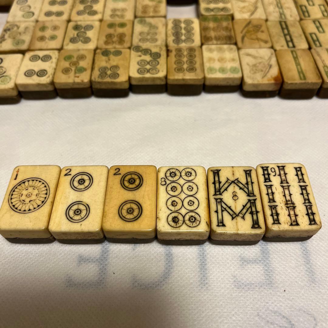 レア物 送料無料 麻雀牌セット 骨 背竹牌 レア物 中国産 骨董品 - メルカリ