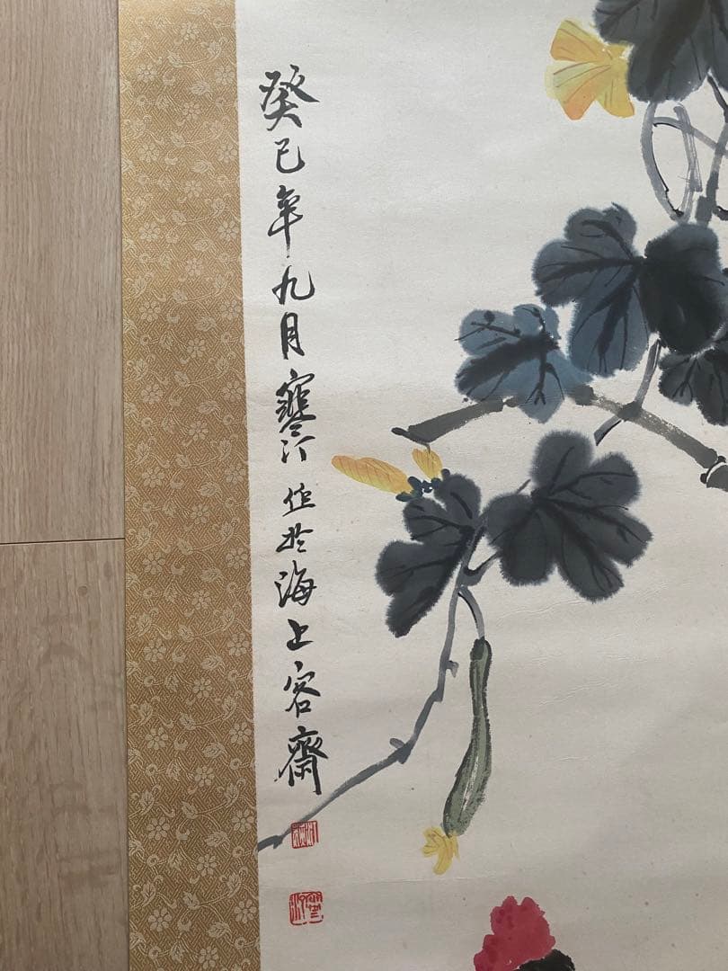 江寒汀 中国画 骨董品 鶏の図 掛軸 美術品 紙本 肉筆 茶掛 - メルカリ