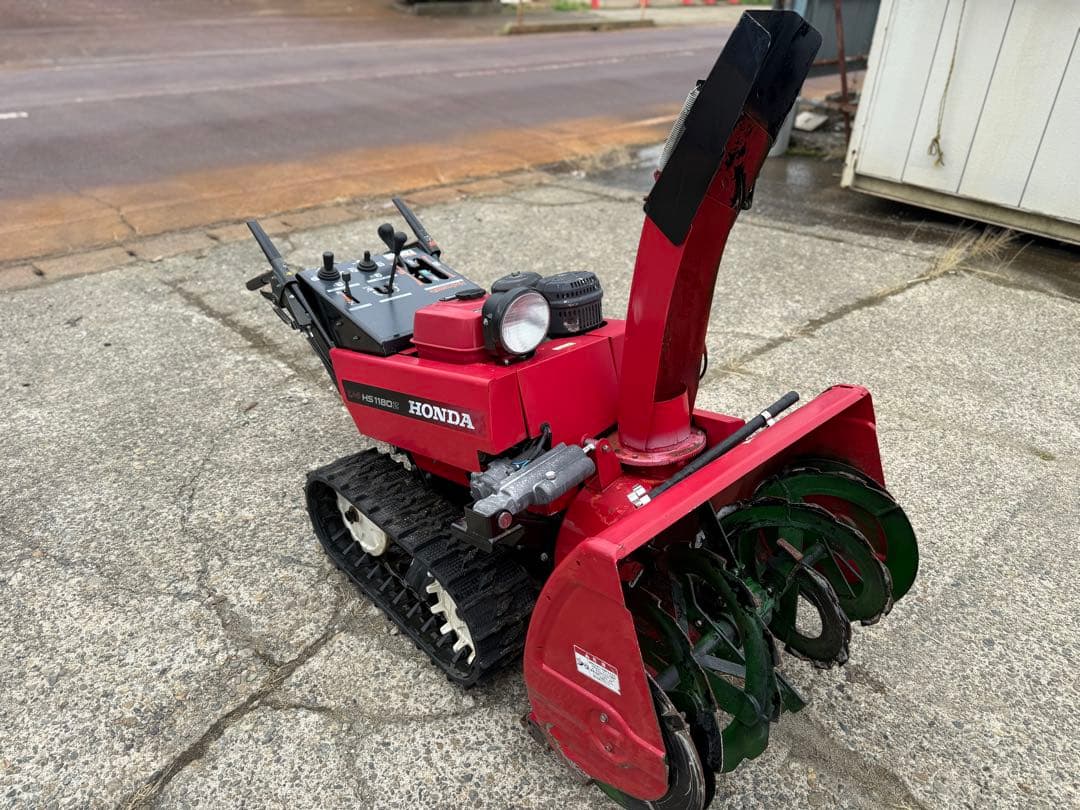 新潟県長岡発」ホンダ HS1180Z 除雪機 オーガローリングHST動作確認