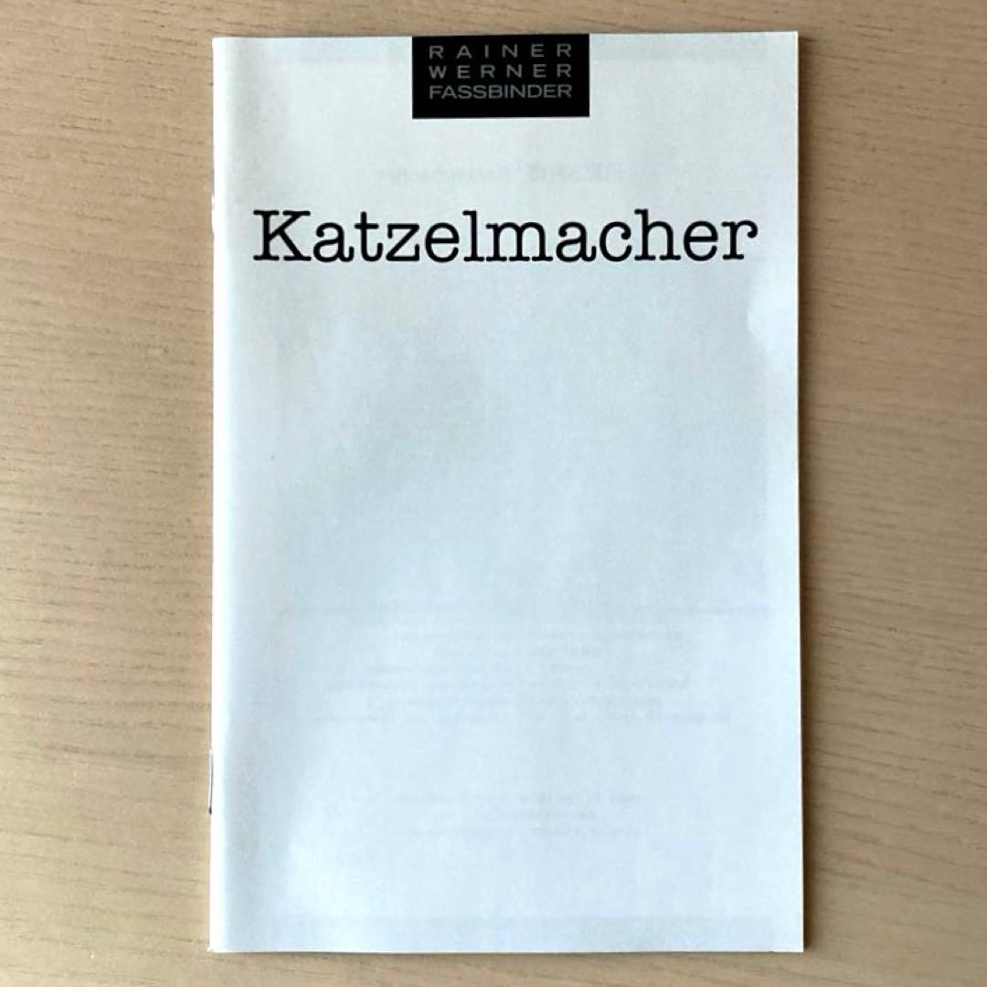 出稼ぎ野郎('69独)　DVD 日本語字幕　ライナー・ヴェルナー・ファスビンダー