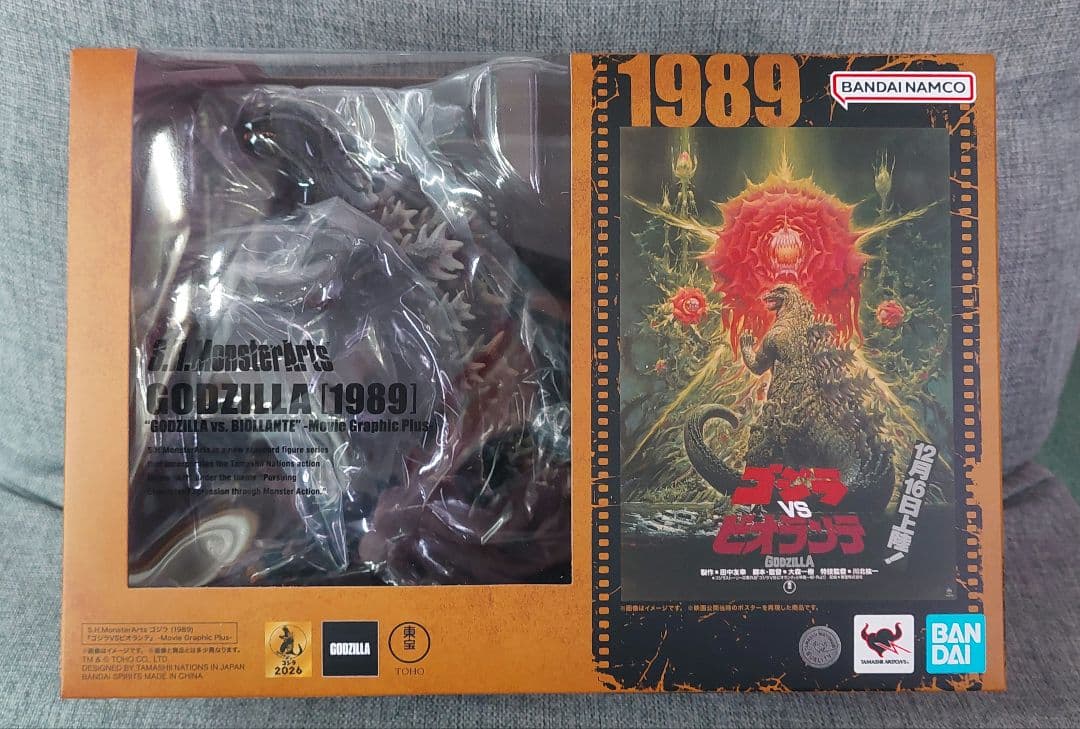 S.H.MonsterArts ゴジラ (1989) 『ゴジラVSビオランテ』