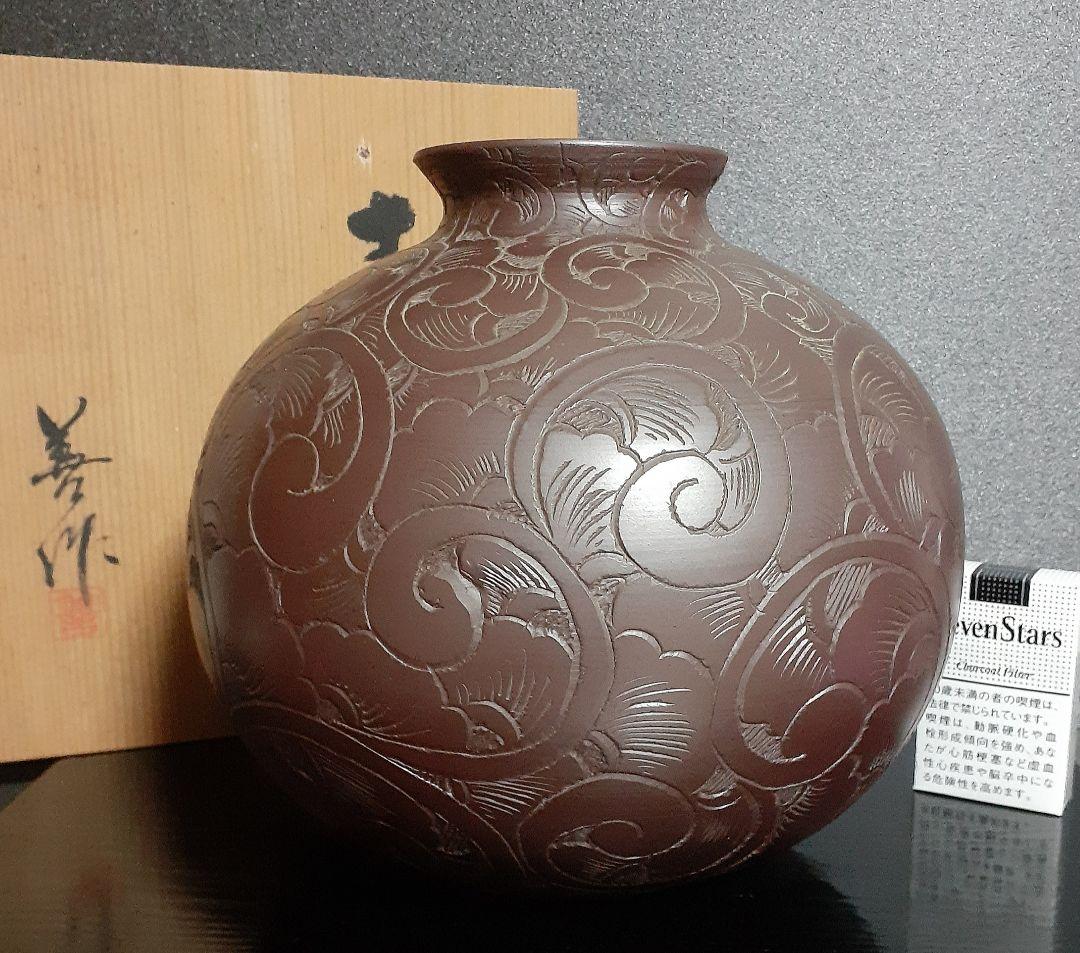 萬古焼　【善作】　唐草彫文様　壺　花入れ　茶道具　茶器　花瓶 萬古焼 【善作】 唐草彫文様 壺 花入れ 茶道具 茶器 花瓶