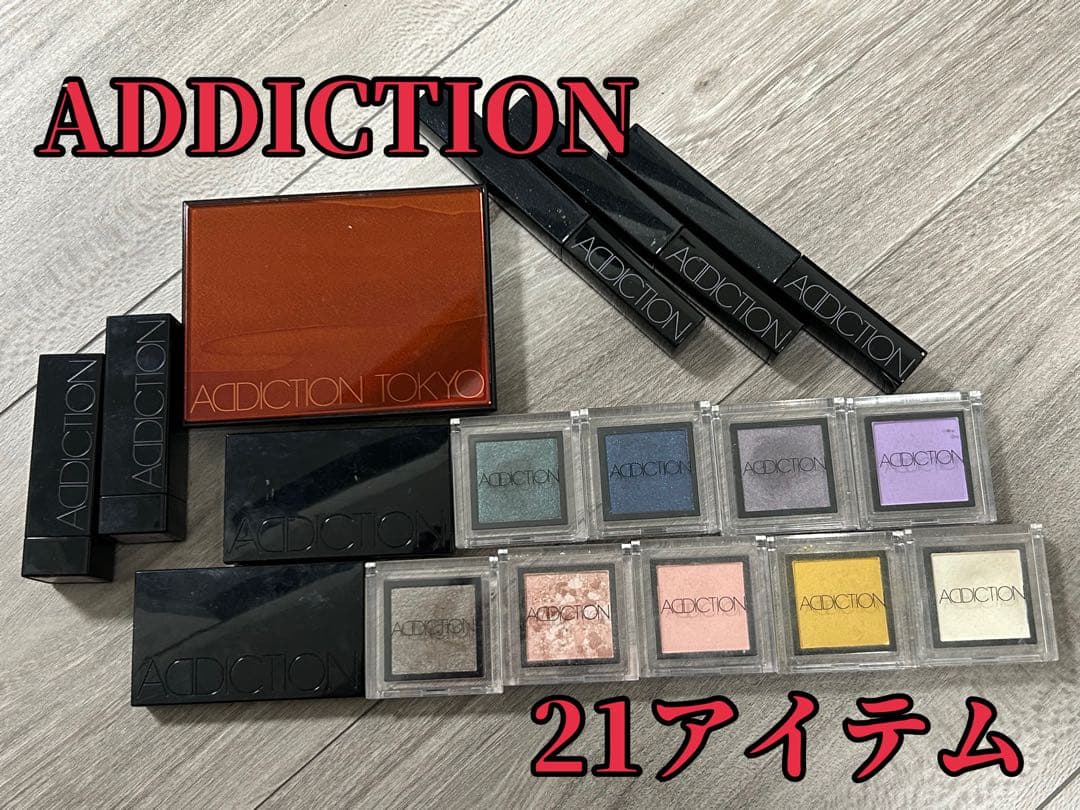 ADDICTIONまとめ売りアイシャドウチークリップマスカラお買い得21点 アディクション ザ クリーミー スティック アイシャドウ(0.9g 001