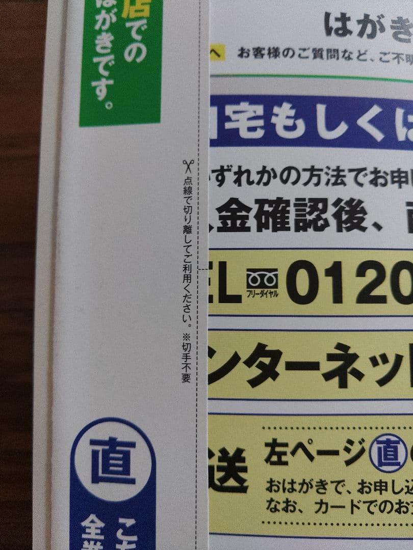 ひろさん様専用】古寺行こう 38巻除く全巻セット - メルカリ