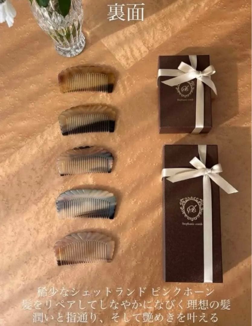 最終値下げ✨美品✨ブリスロゼプティ 9.8A シェットランド ステファニーコーム