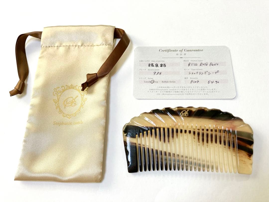 最終値下げ✨美品✨ブリスロゼプティ 9.8A シェットランド ステファニーコーム