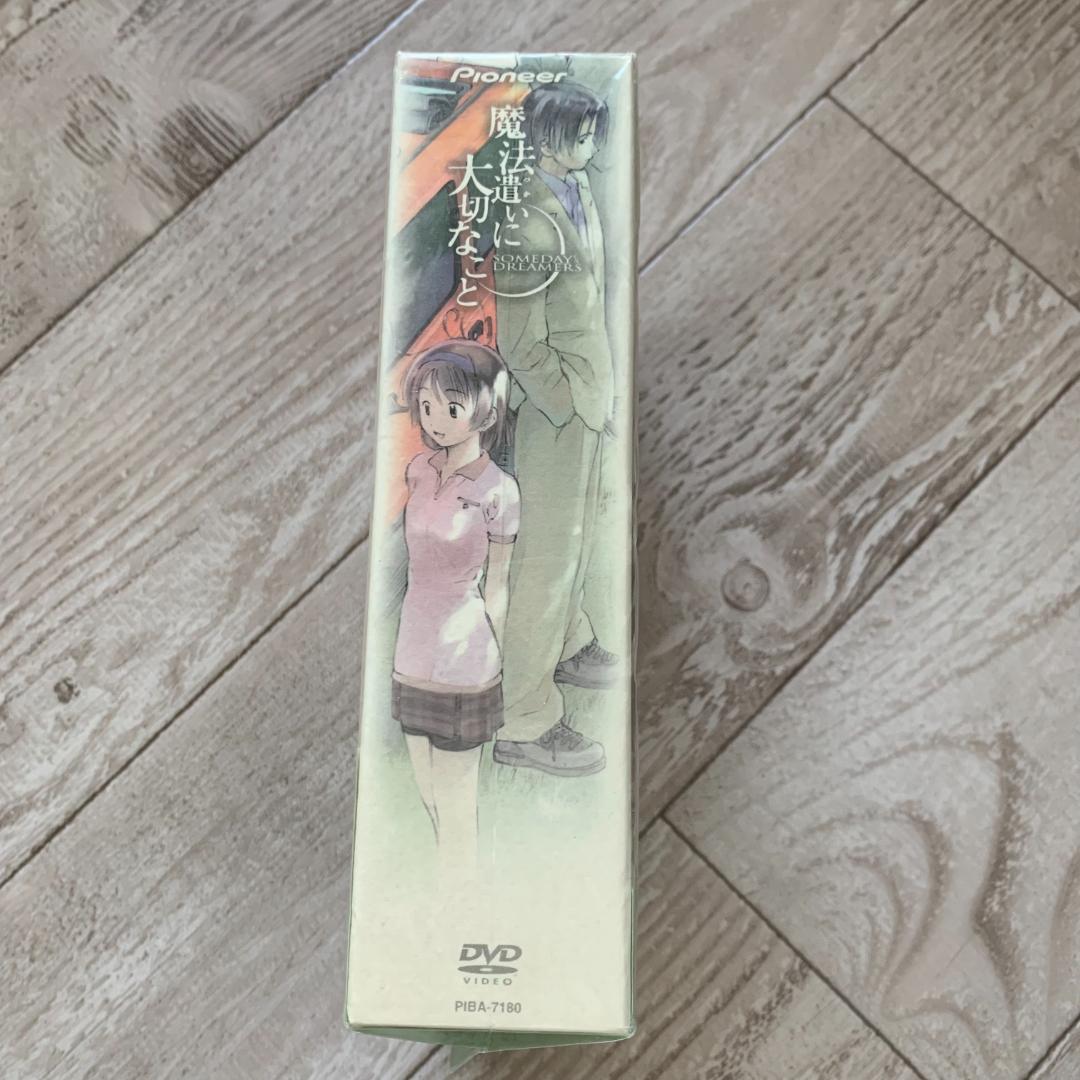 魔法遣いに大切なこと4 DVD 初回限定版 ハーフBOX付き ディスク未開封