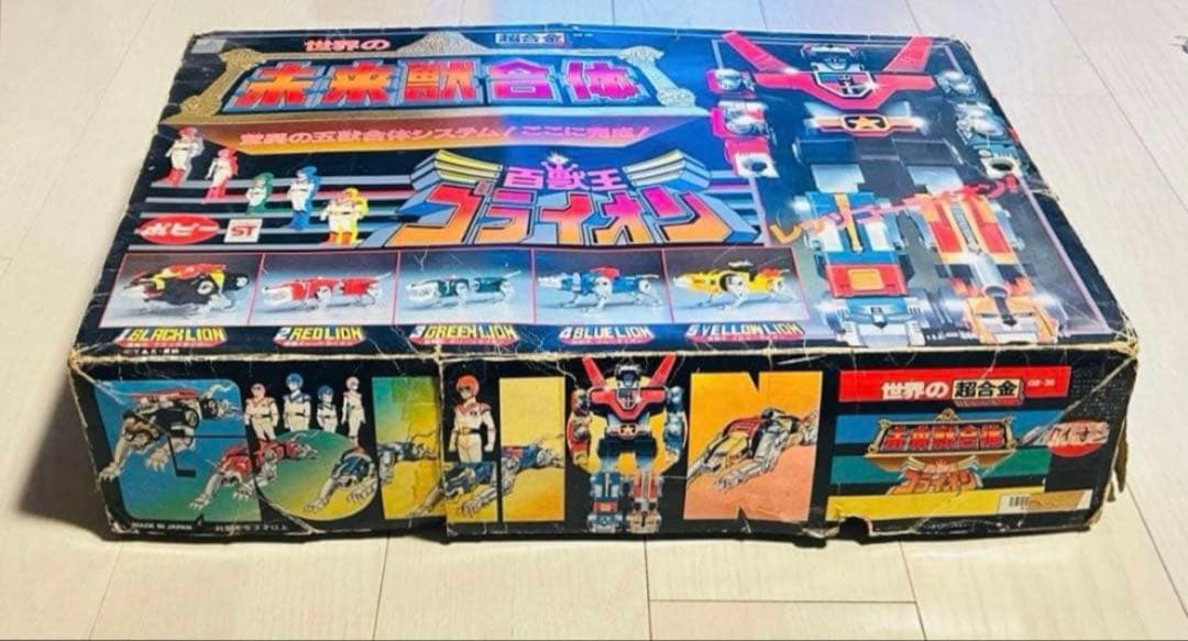当時物・レア】ポピー製＊世界の超合金 未来獣合体 ゴライオン （GB-36