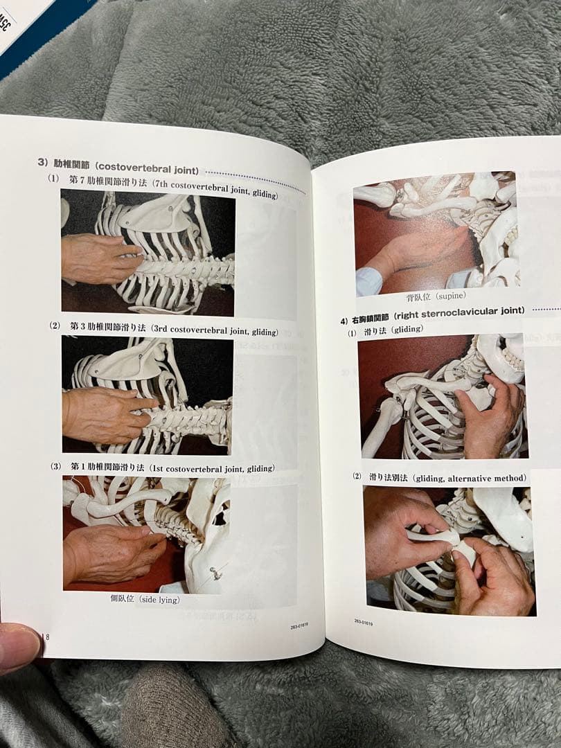 【美品】関節運動学的アプローチ (AKA)第2版 DVD (テキスト書込みなし)