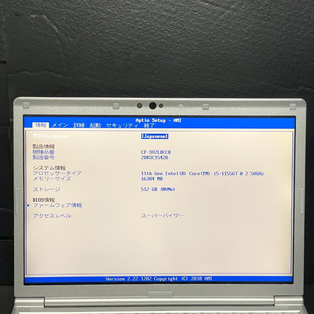 良品CF-SV2 i5 16GB 512GB DVD Office (H782) - メルカリ