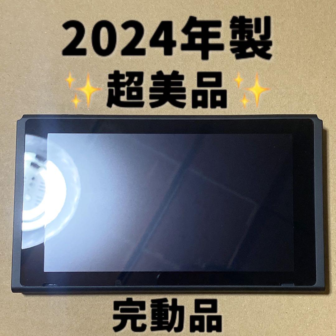 超美品 Switch 本体画面のみ 2024年製 256GBのSDカード付き　⓮ Switch】MicroSDXC 256GB（SDカードアダプター付き） | アンサー | ANS