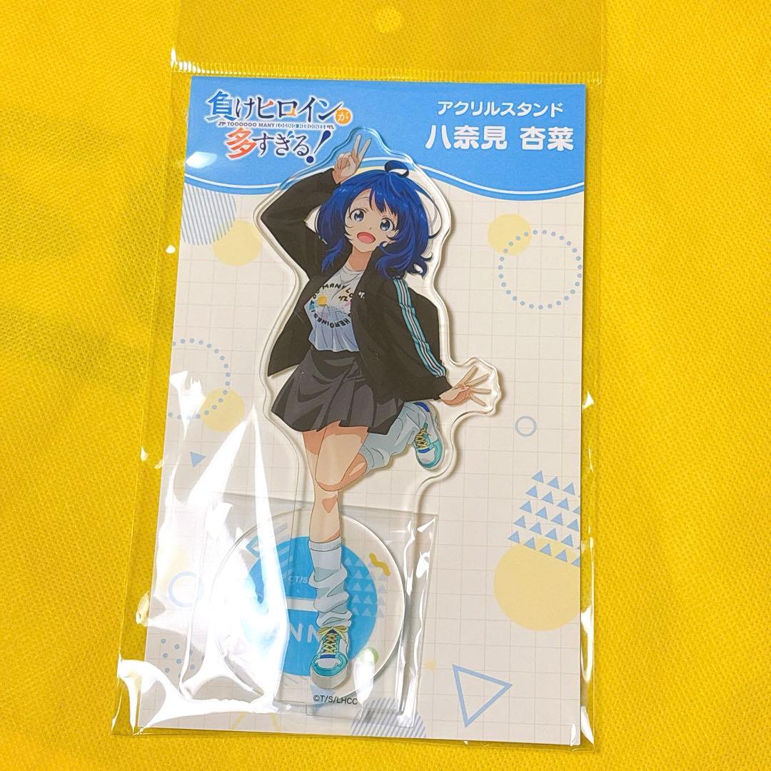 負けヒロインが多すぎる 八奈見杏菜 アクリルスタンド アニメイト