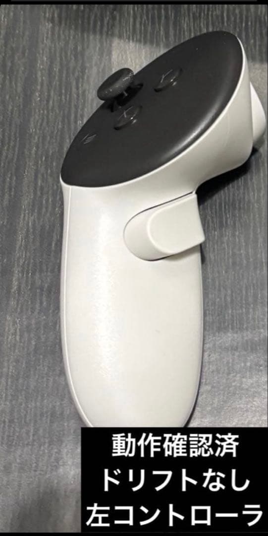 動作確認済】Meta Quest 3 左コントローラー - メルカリ