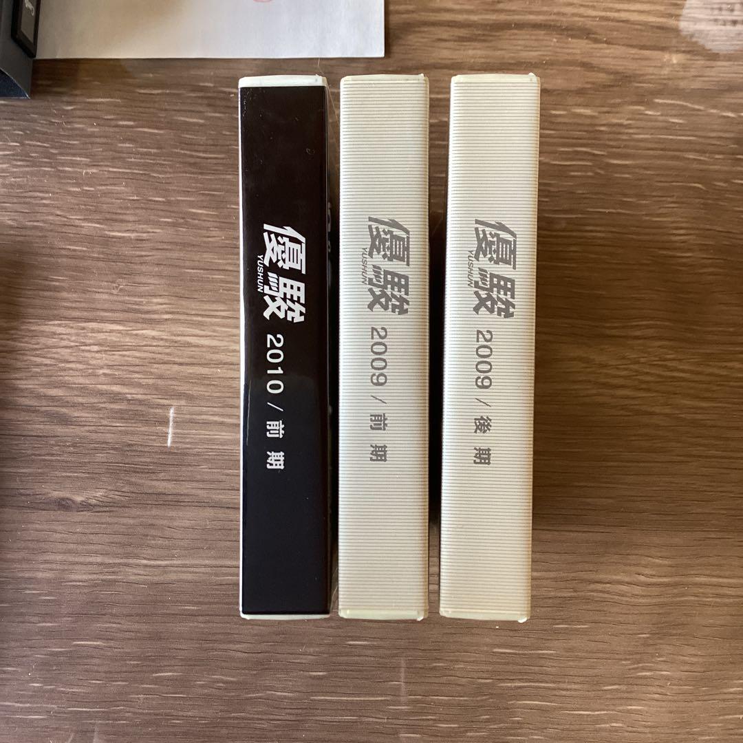 YUSHUN DVD COLLECTION 競馬映像集　専用ケース付き