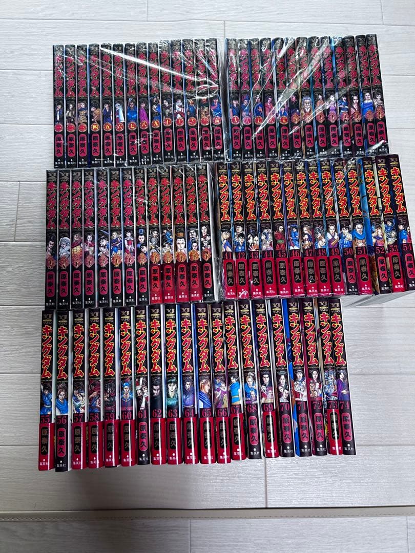 キングダム 全巻セット 1巻から74巻 キングダム セット 1-74巻 原 泰久 全巻 全巻、表紙アルコール除菌済