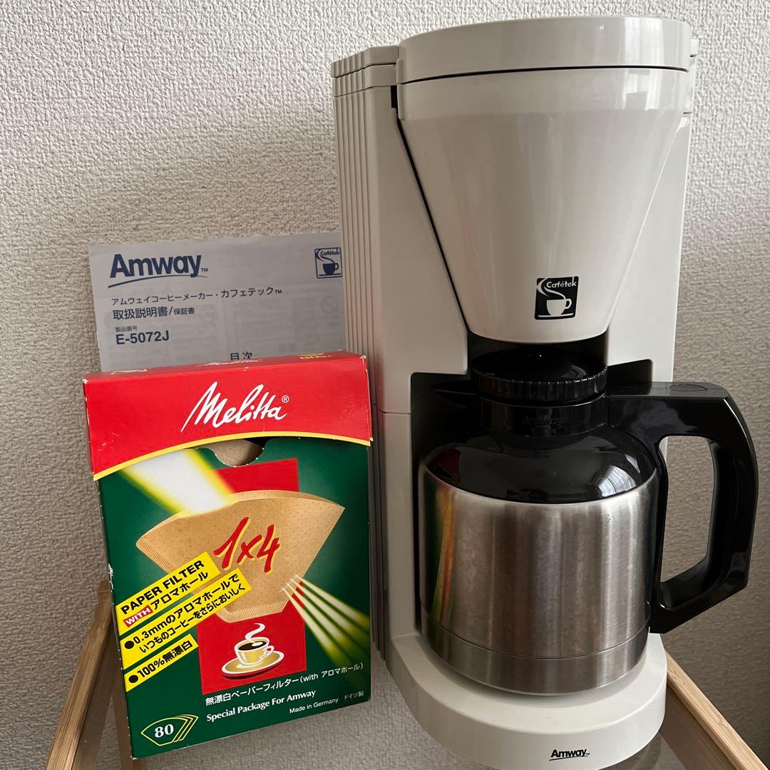 アムウェイカフェテック