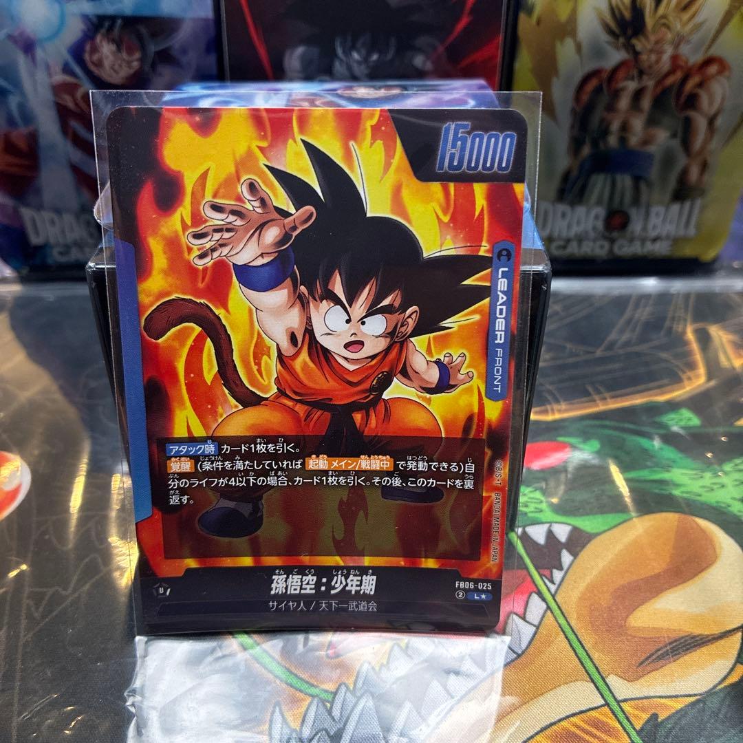 ドラゴンボール 孫悟空:少年期 リーダーパラレル - メルカリ
