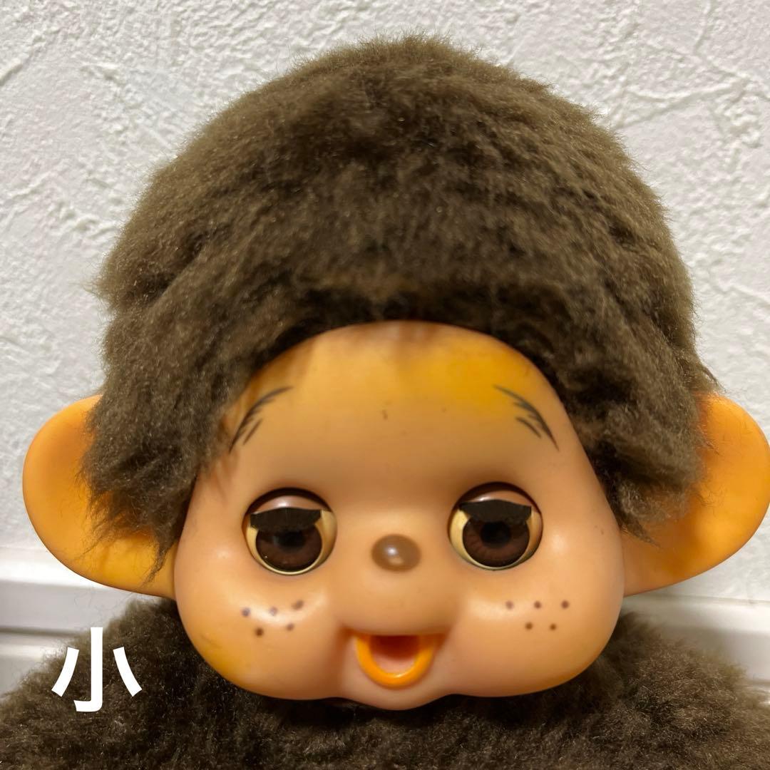 大助くん スリープアイ 昭和レトロ ぬいぐるみ モンチッチ - メルカリ