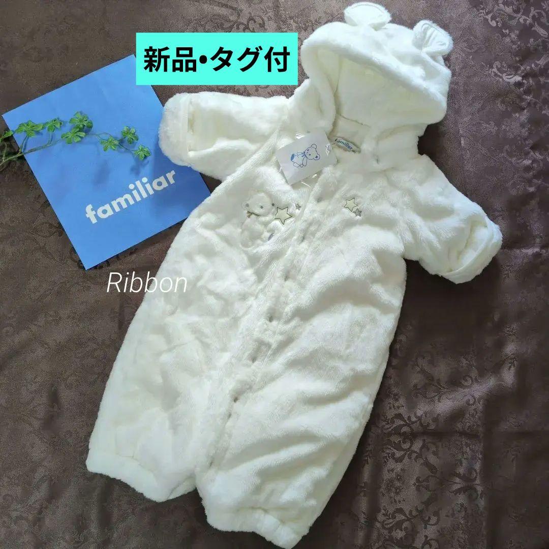 エイプキッズ フリースロンパース 80cmの通販はau PAY マーケット