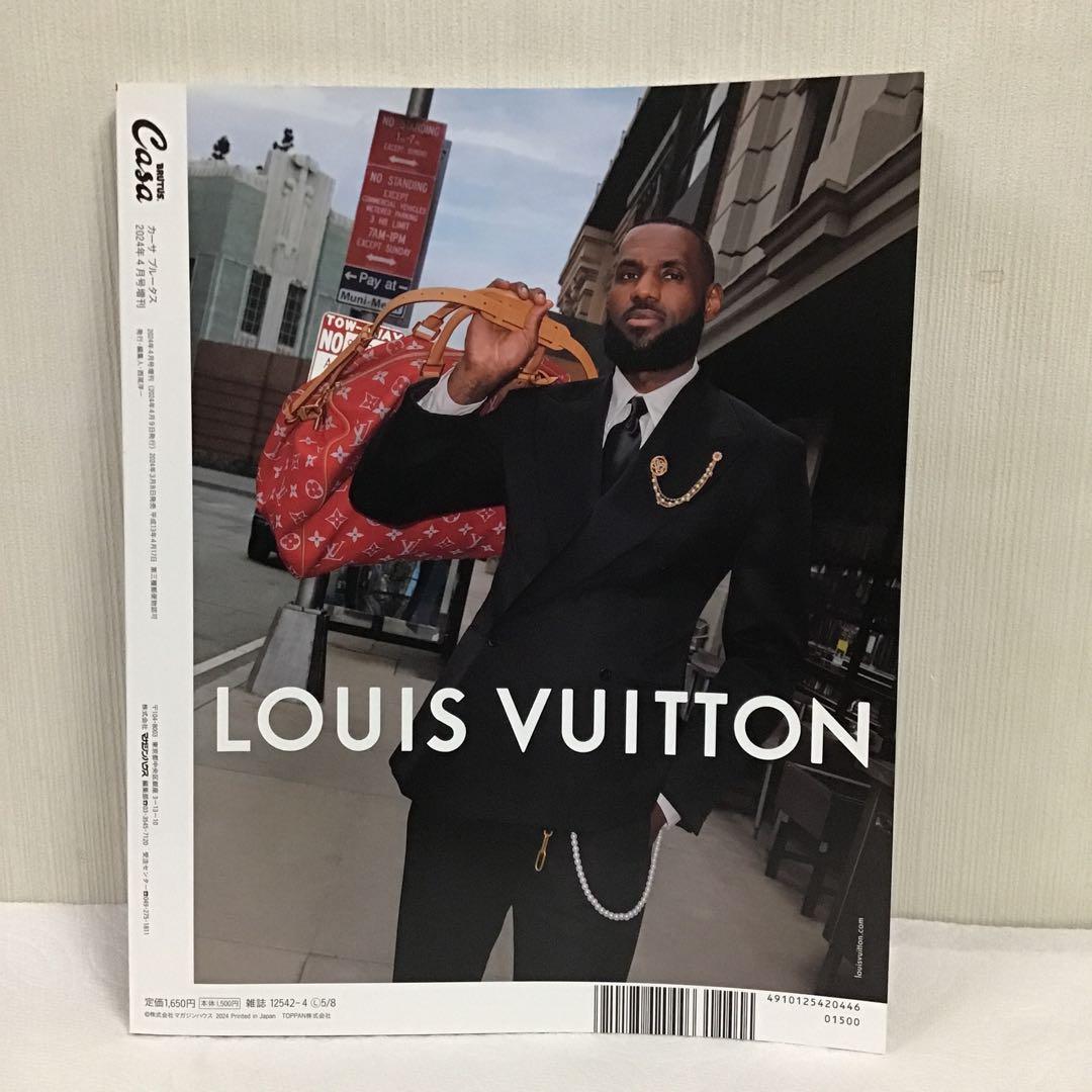 BRUTUS Casa 4月号 村上隆と京都特集 - メルカリ