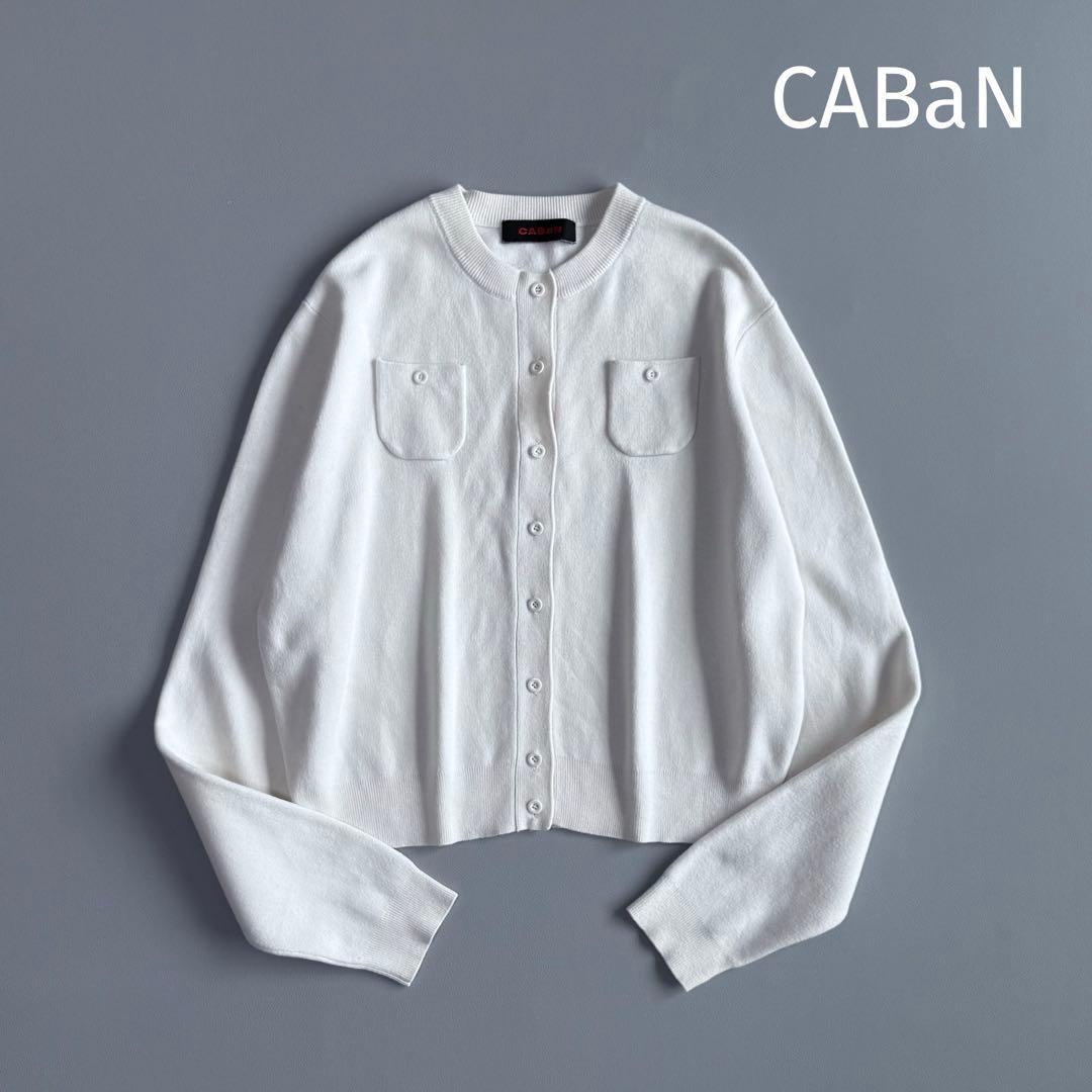 キャバン コットンカシミヤ クルーネックカーディガンの通販はau PAY