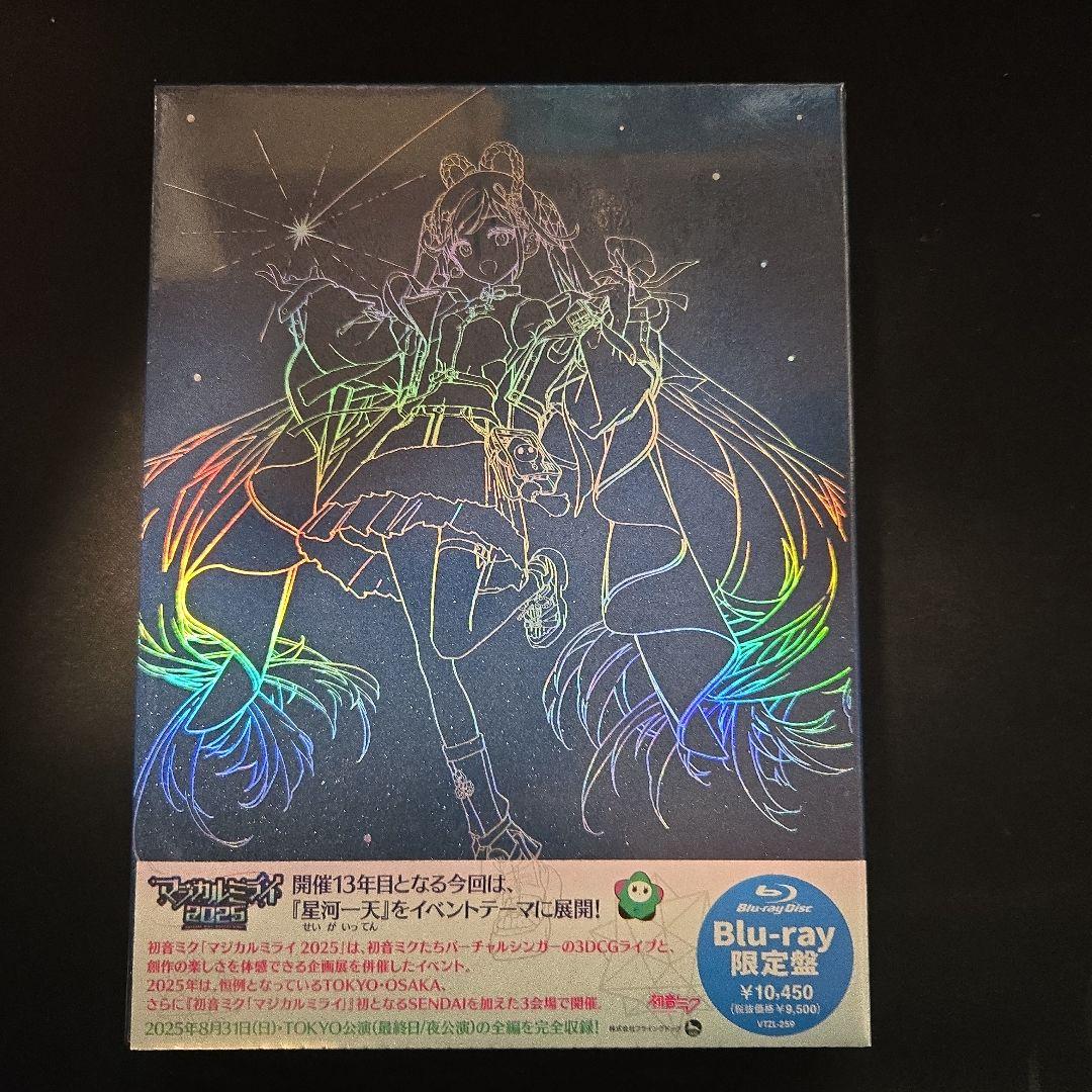 初音ミク/「マジカルミライ 2025」〈限定盤・2枚組〉 初音ミク「マジカルミライ 2025」【Blu-ray限定盤】(2Blu-ray) : 初音