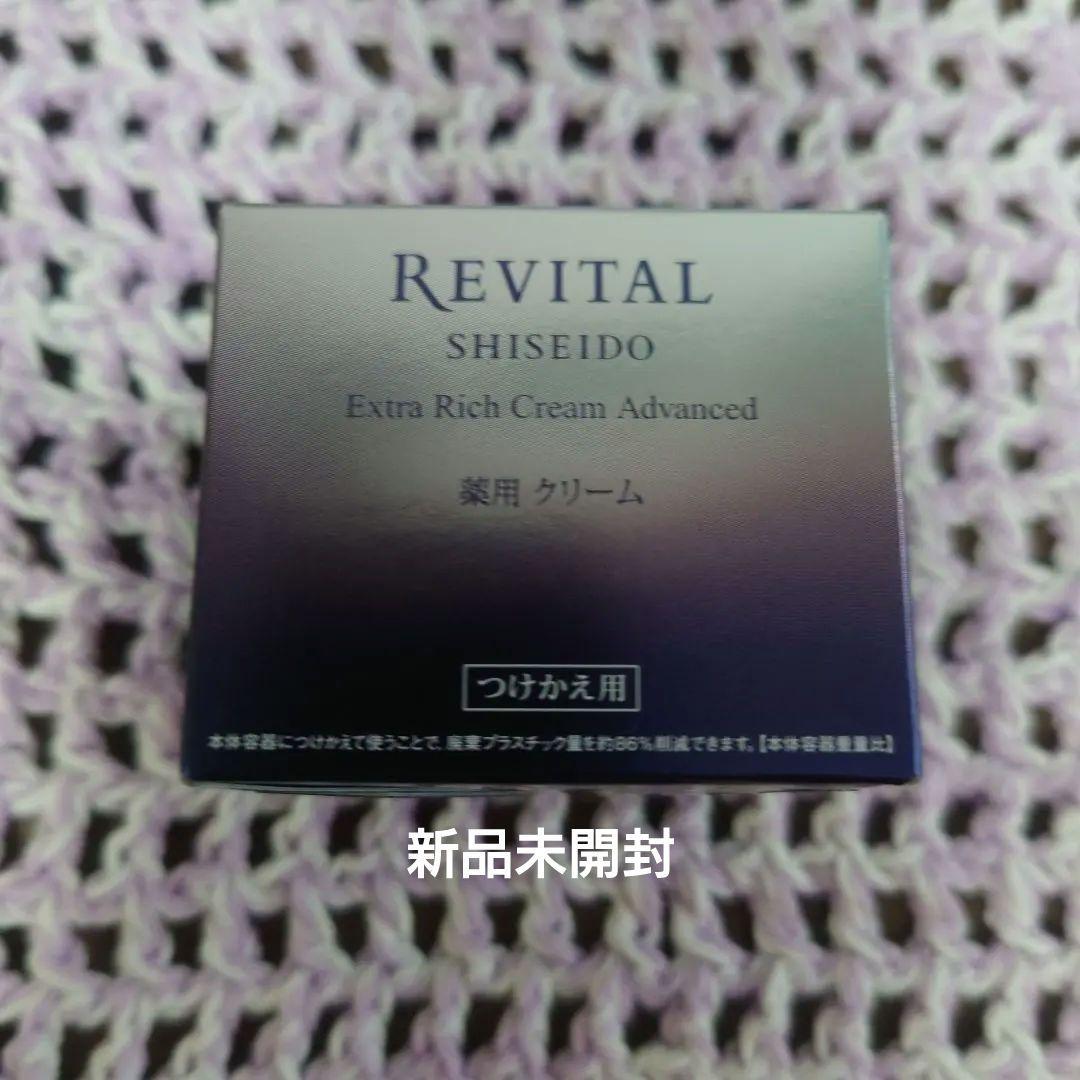オンライン ショッピングコスメ・美容 - REVITAL エクストラリッチ