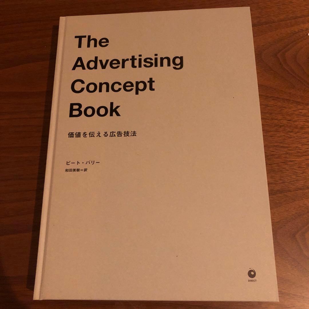 定価6万円相当】ダイレクト出版書籍まとめ売り - メルカリ