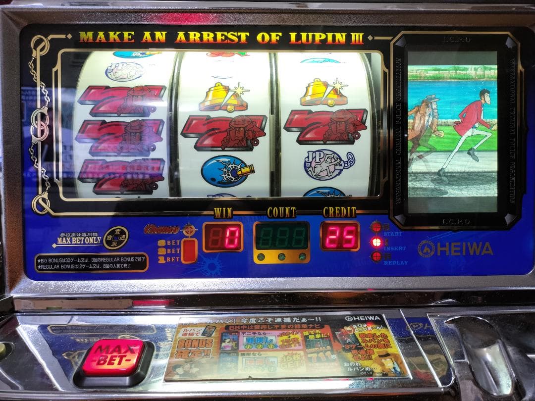 パチスロ実機】平和☆南国育ち30【コイン不要機付】 - メルカリ