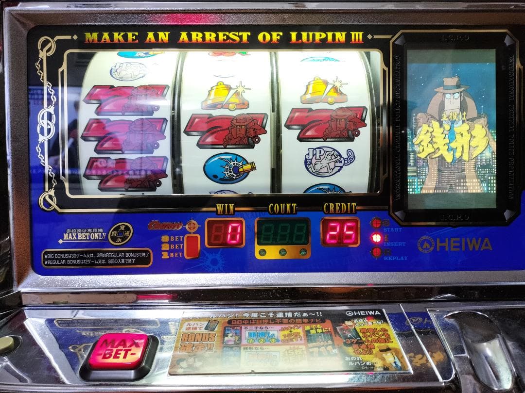 パチスロ実機】平和☆南国育ち30【コイン不要機付】 - メルカリ