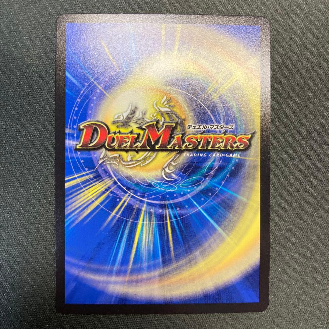 29690 爆速 ダビッドアネキ PROMO プロモ 1枚 - メルカリ