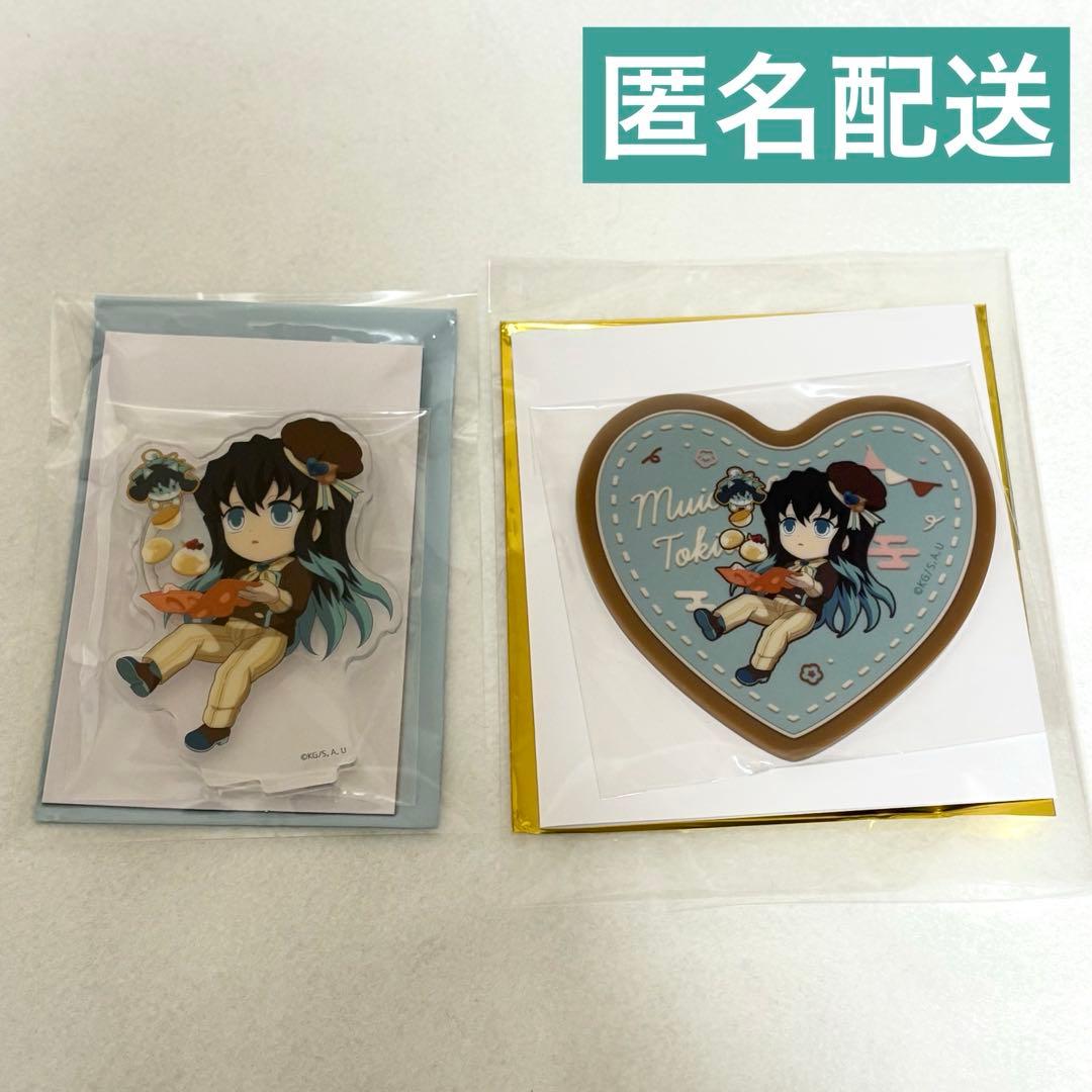 鬼滅の刃 バレンタイン ホワイトデー 2025 アクスタ コースター 時透無