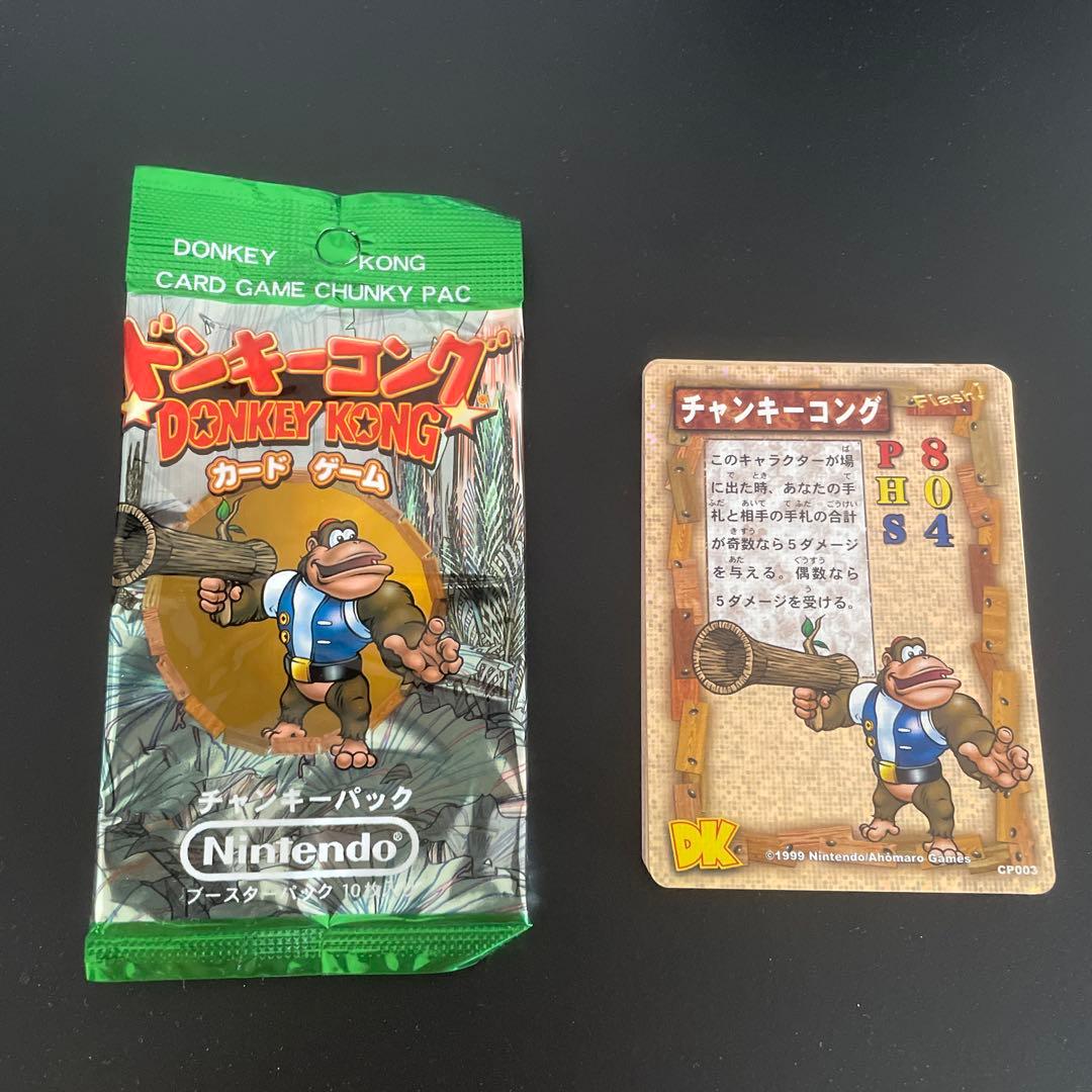 Donkey Kong Card Game チャンキーコング ホロカード DK ドンキーコングカードゲーム チャンキーパック ブースターパック 2