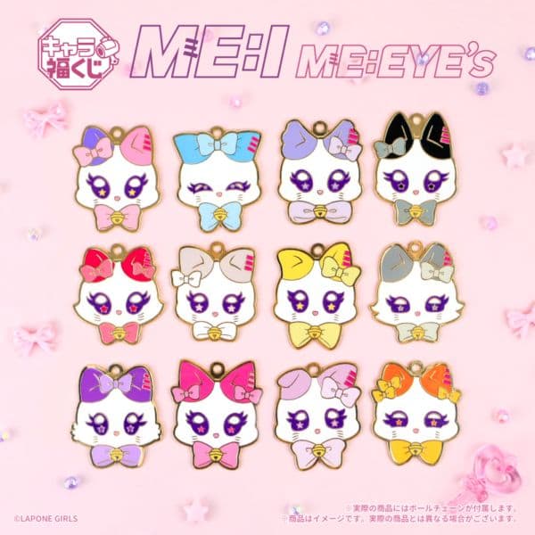 キャラ福くじ ME:I 公式キャラクター『ME:EYE's』1ロット（ミャイズ